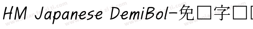 HM Japanese DemiBol字体转换